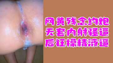 风韵犹存的熟妇老师