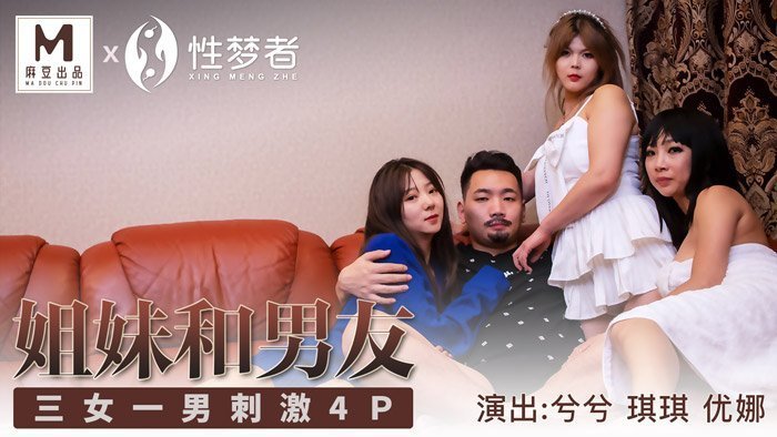无码中文字幕在线不卡免费