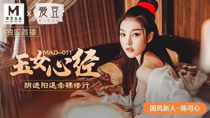 国产又爽又粗又猛又色又