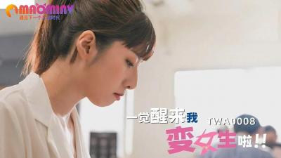 日本av一区二区三区免费看